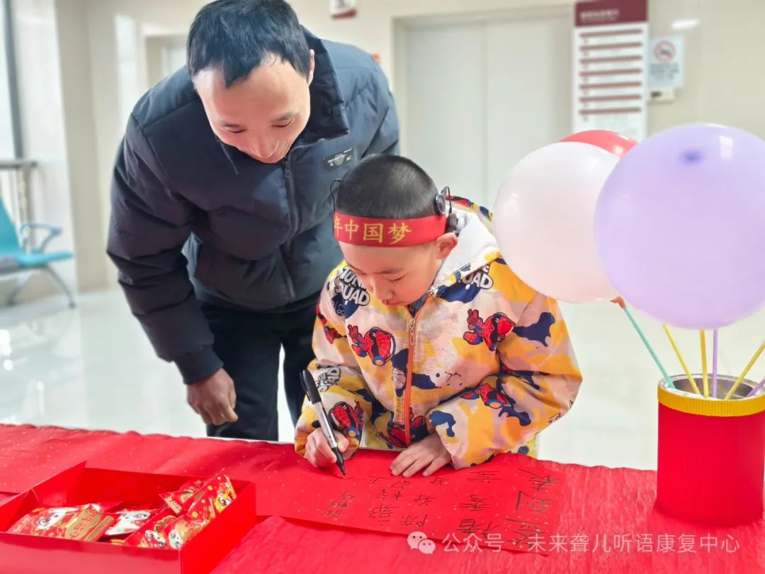 特殊教育