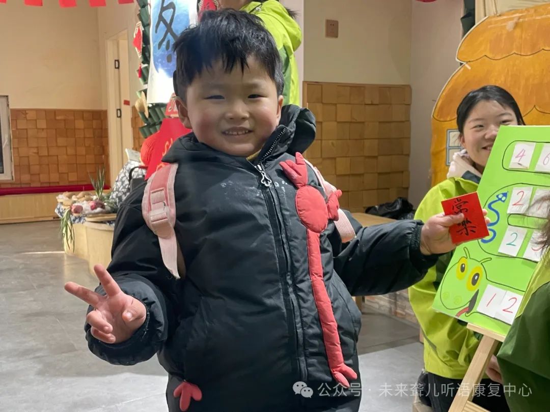 特殊教育