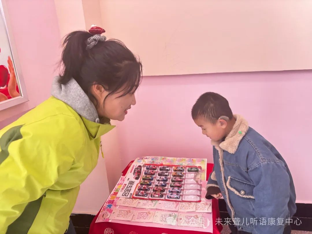 特殊教育