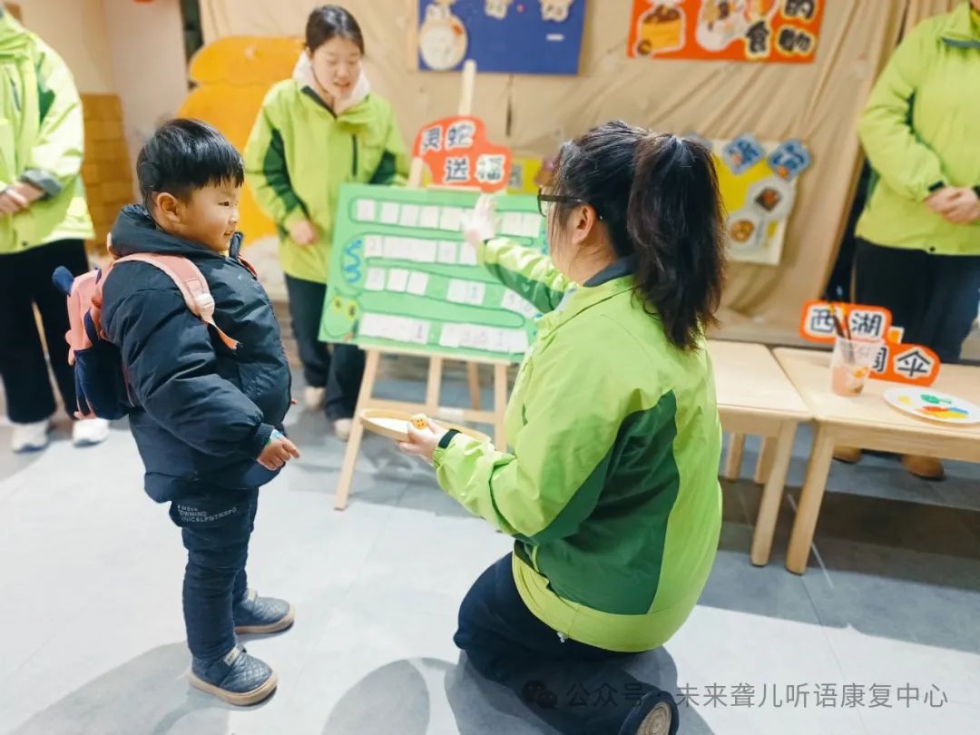 特殊教育