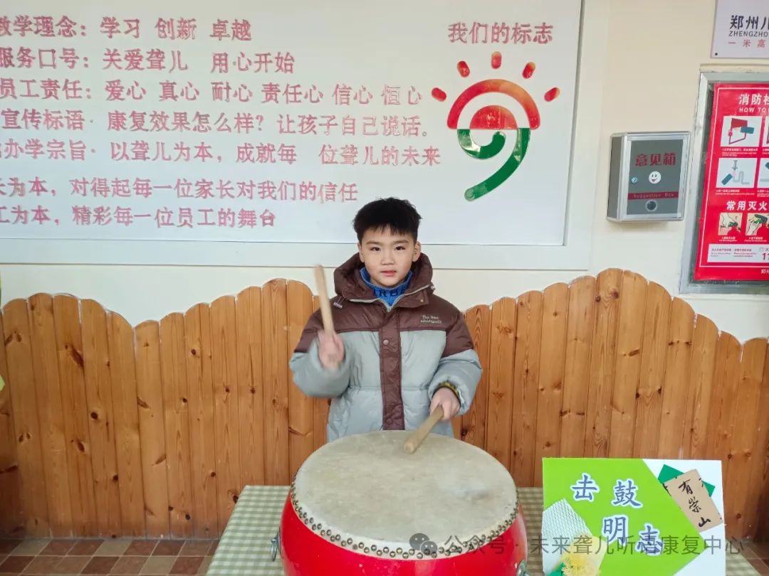 特殊教育
