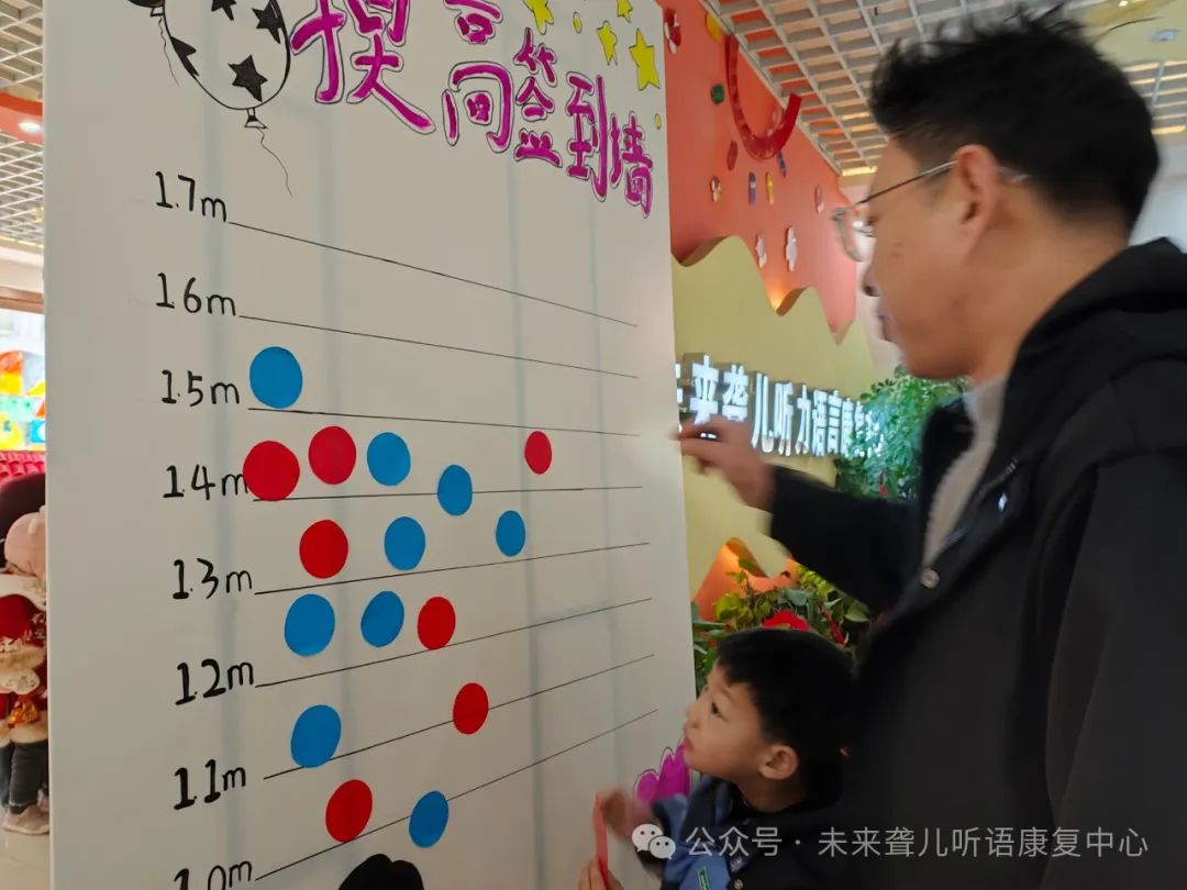 特殊教育