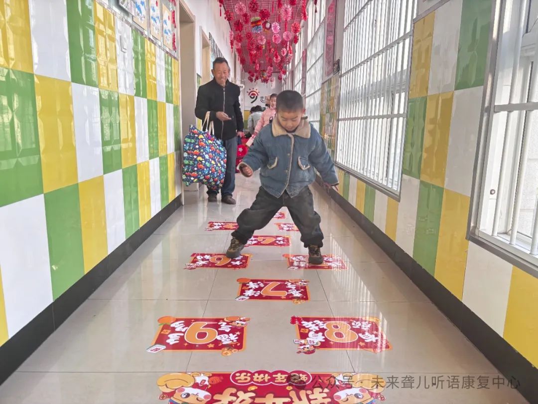 特殊教育