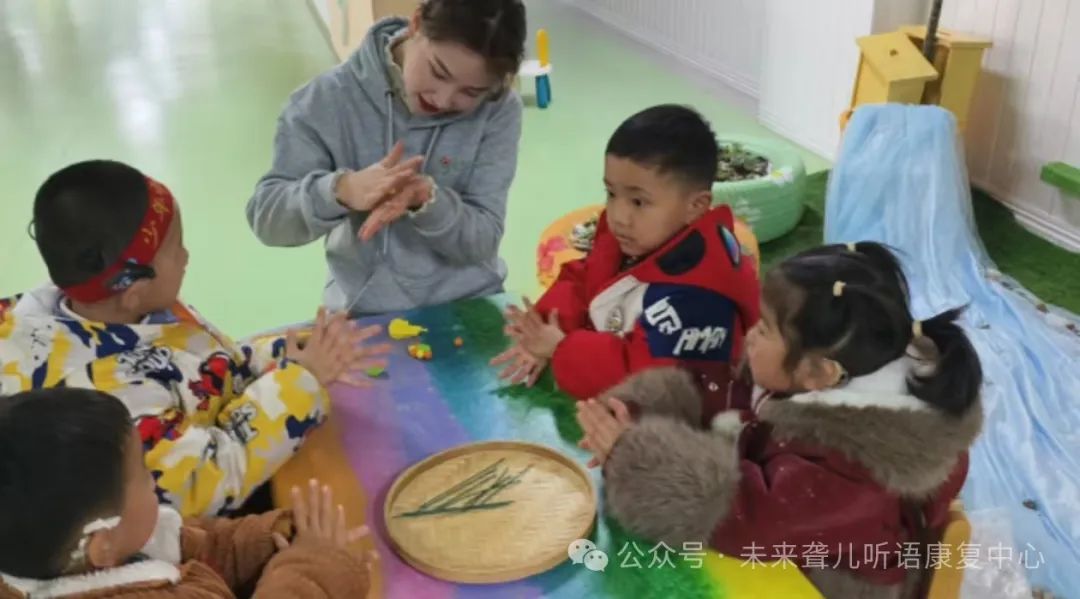 特殊教育