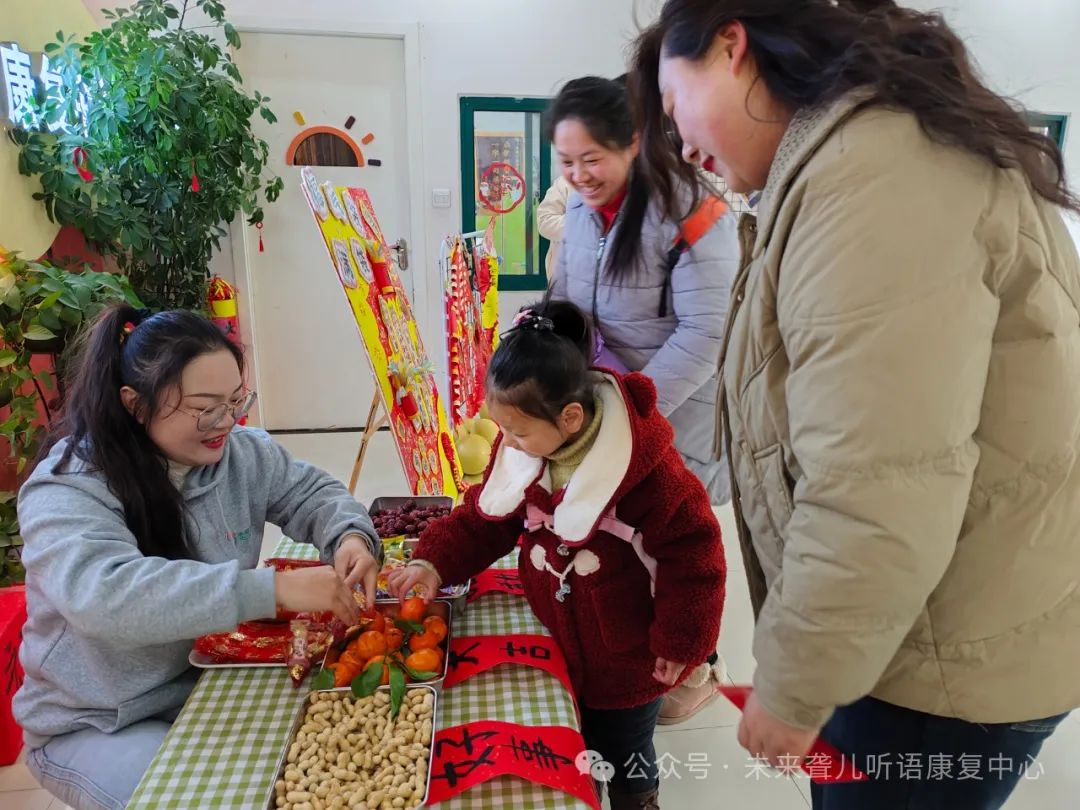 特殊教育