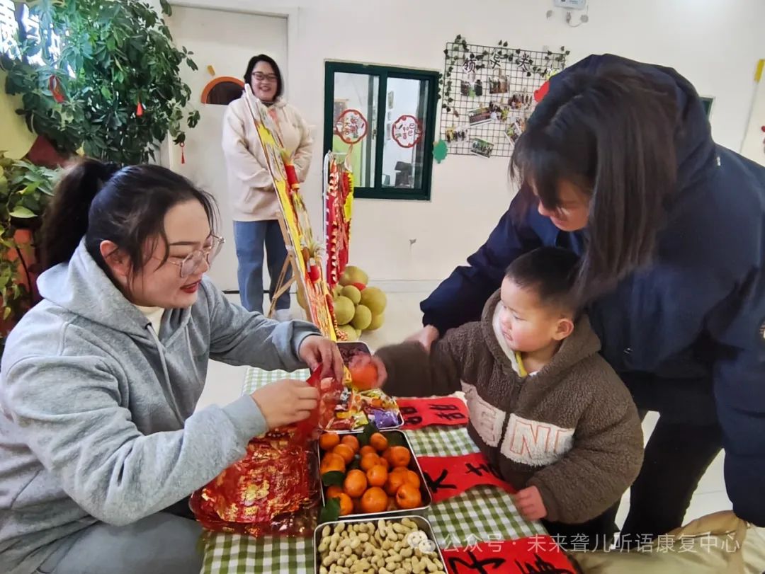 特殊教育