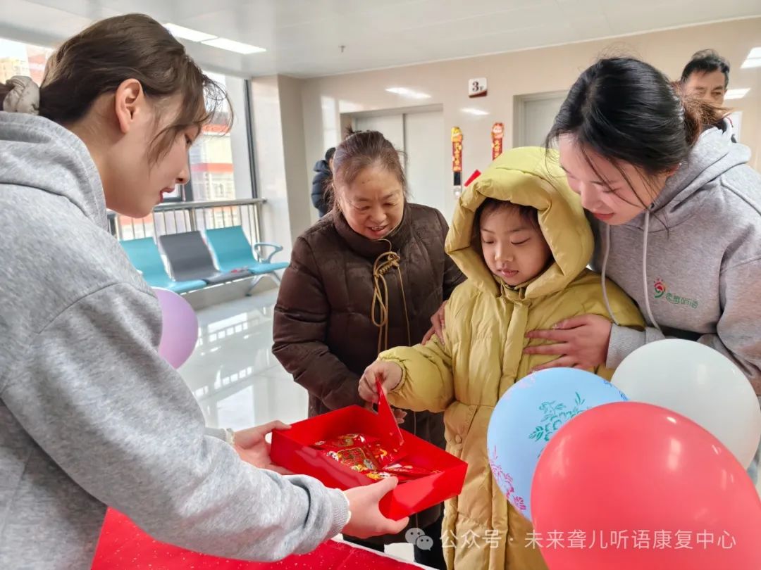 特殊教育