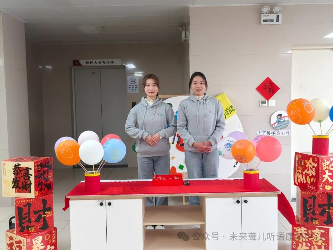 特殊教育