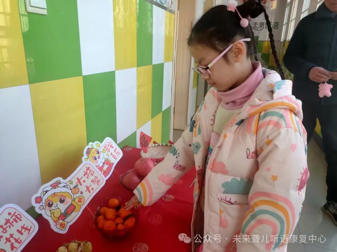 特殊教育