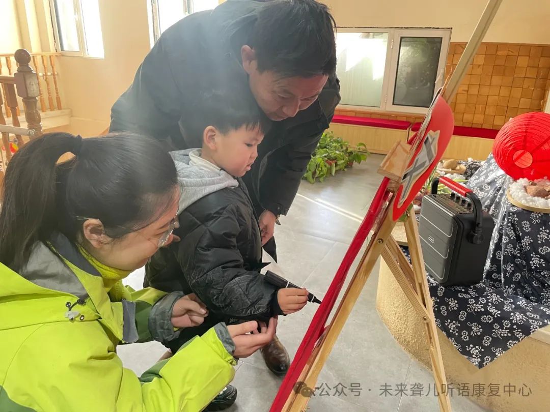 特殊教育