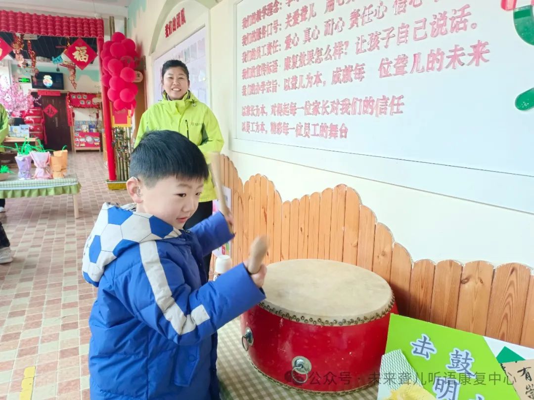 特殊教育