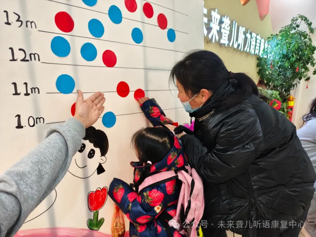 特殊教育