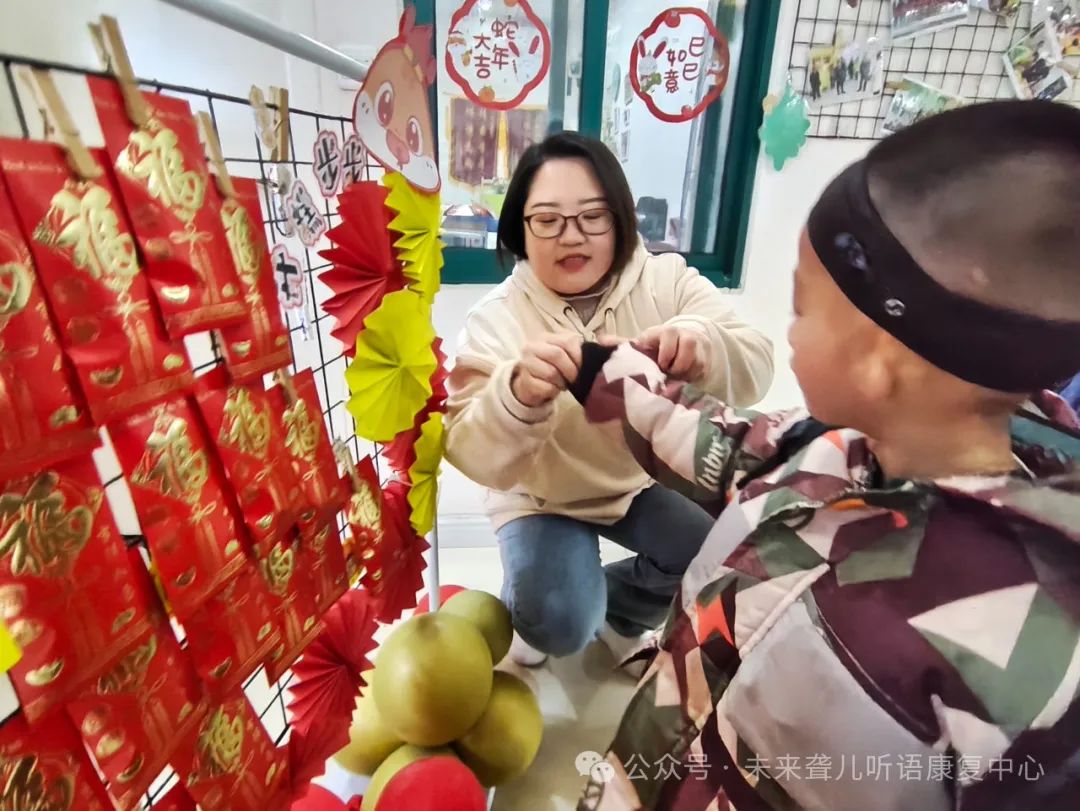特殊教育