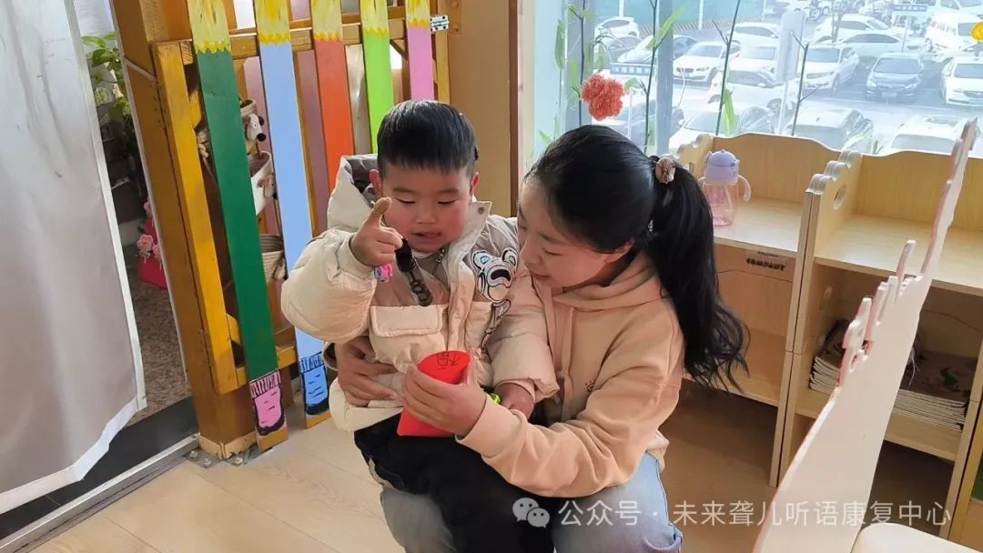 特殊教育