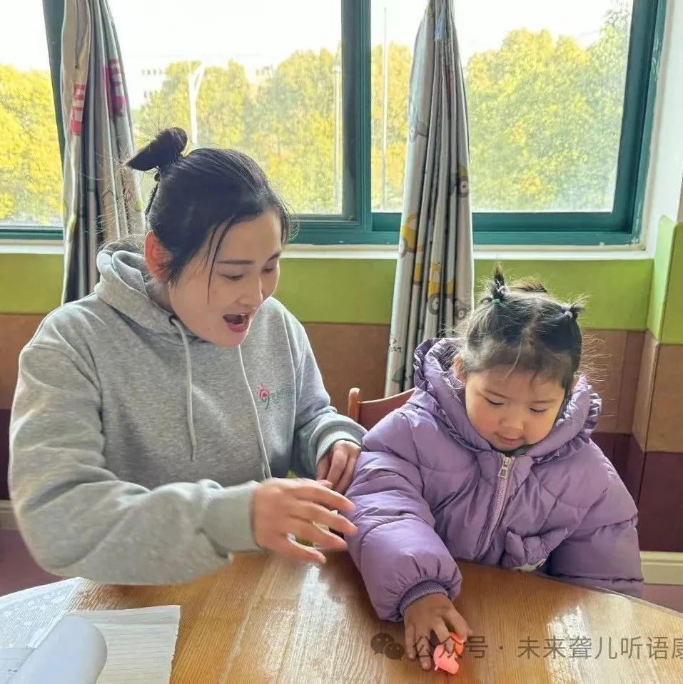 特殊教育