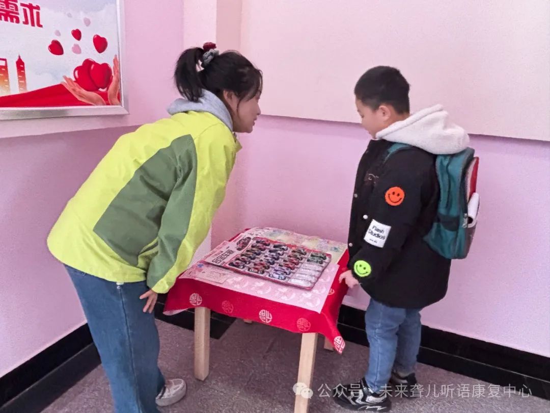特殊教育