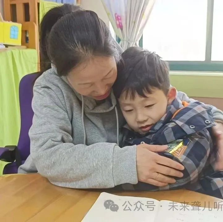 特殊教育
