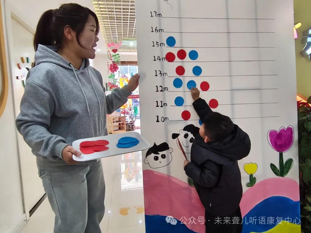特殊教育
