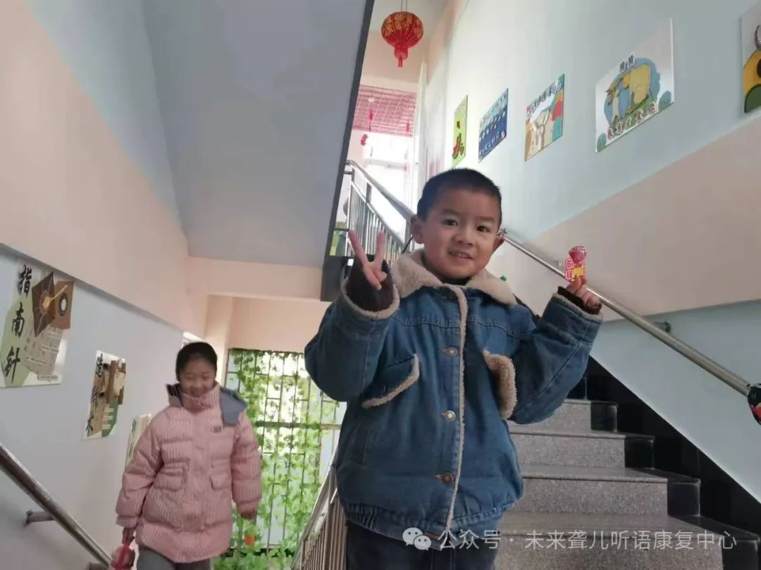 特殊教育
