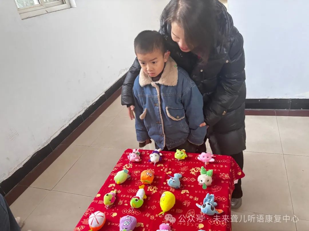 特殊教育
