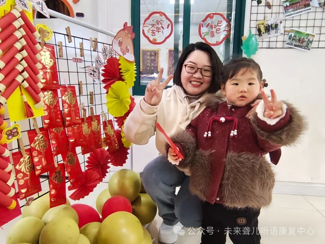 特殊教育