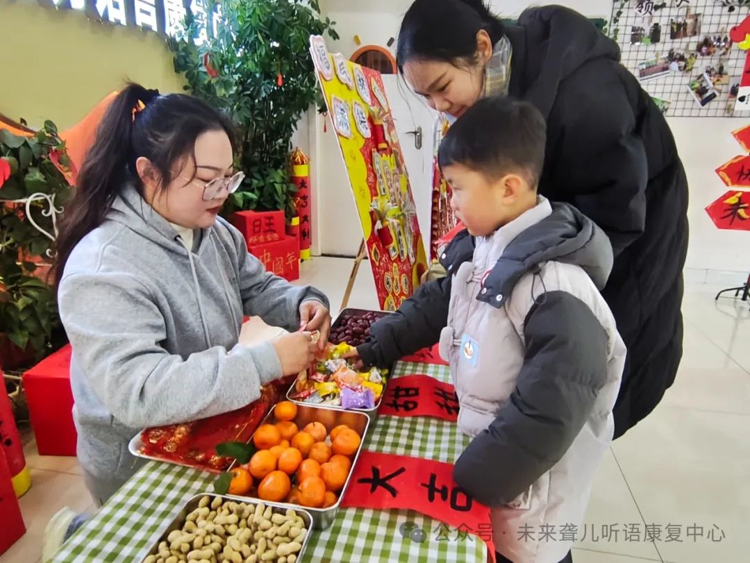 特殊教育