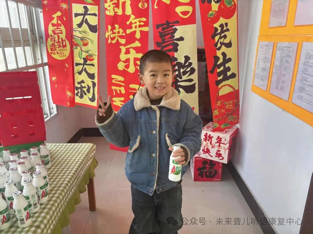 特殊教育