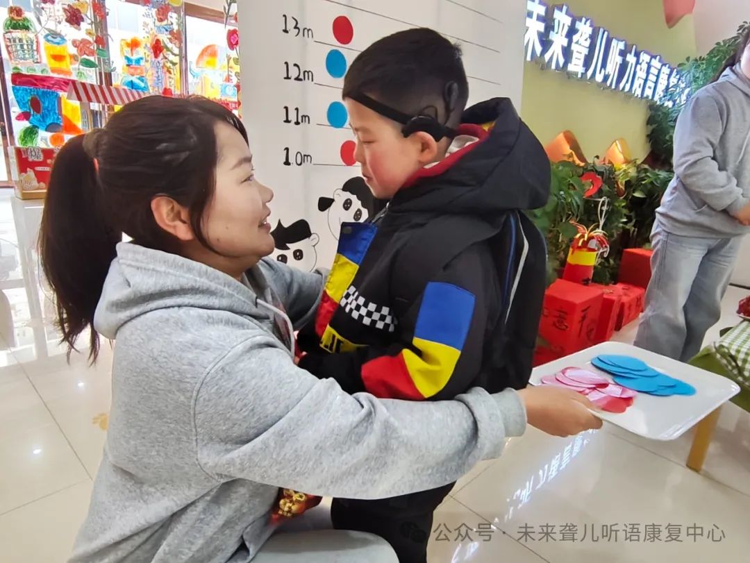 特殊教育