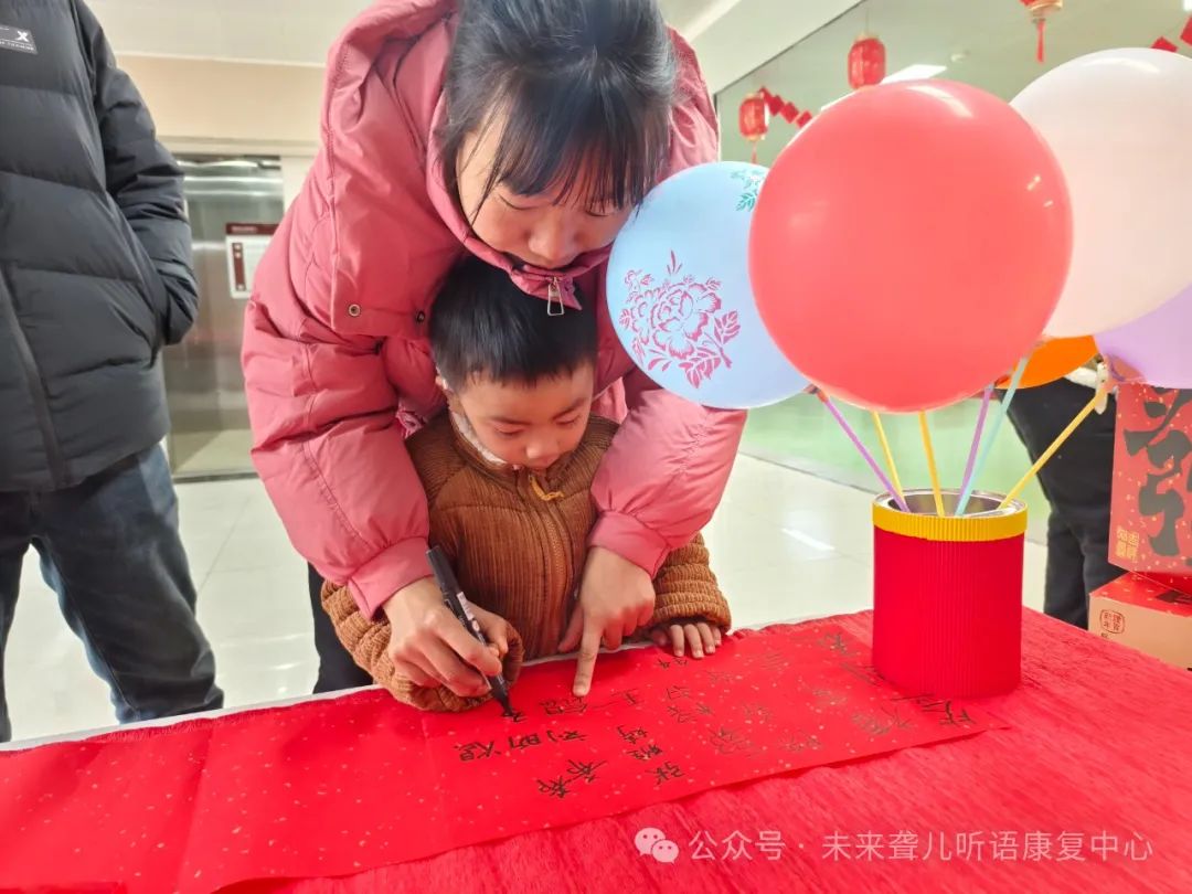 特殊教育