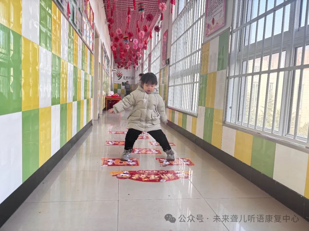 特殊教育