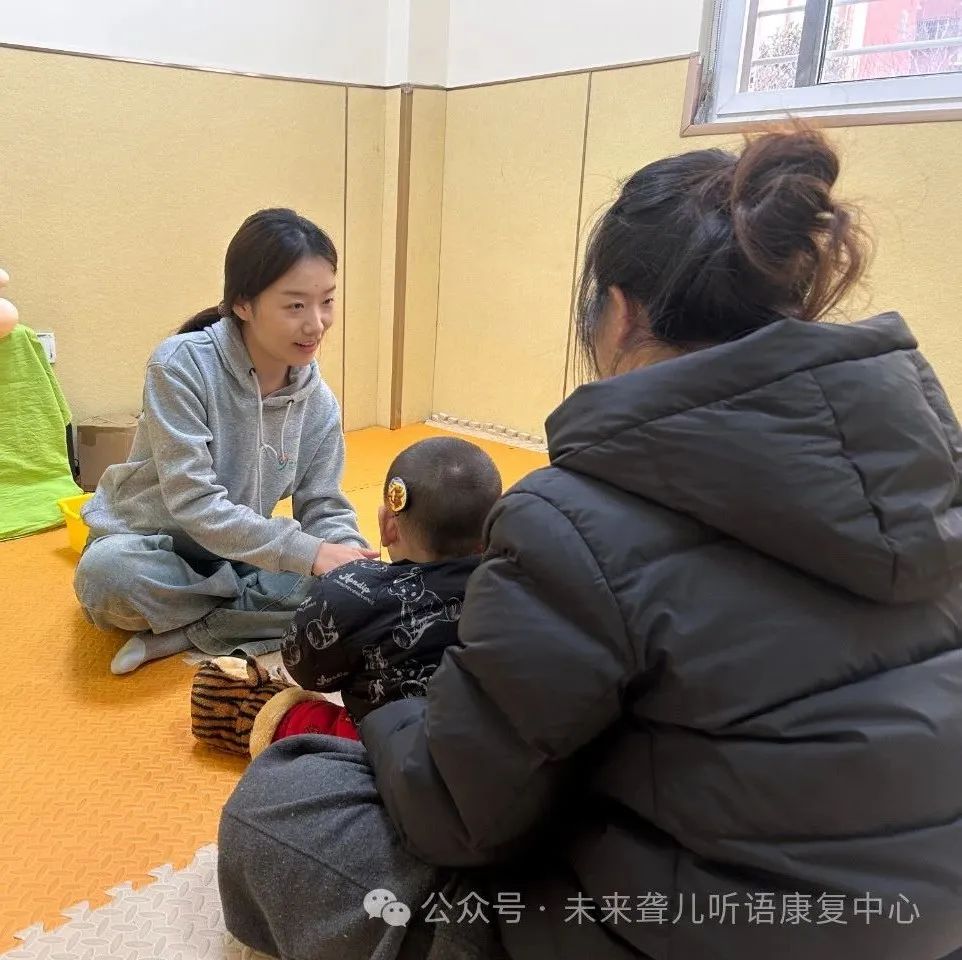 特殊教育