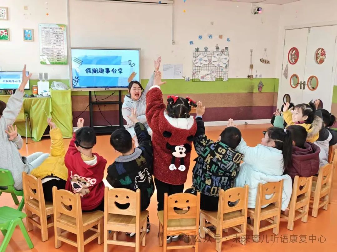 特殊教育
