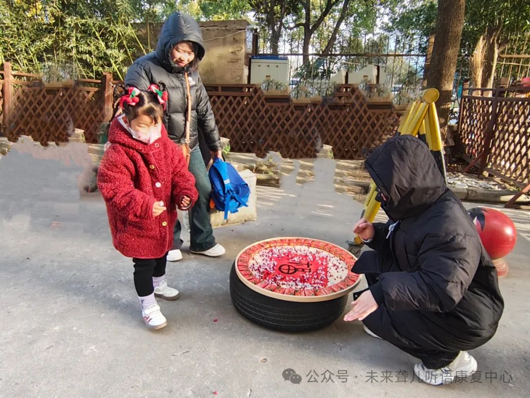 特殊教育