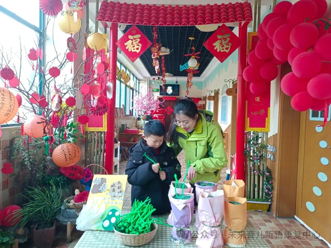 特殊教育
