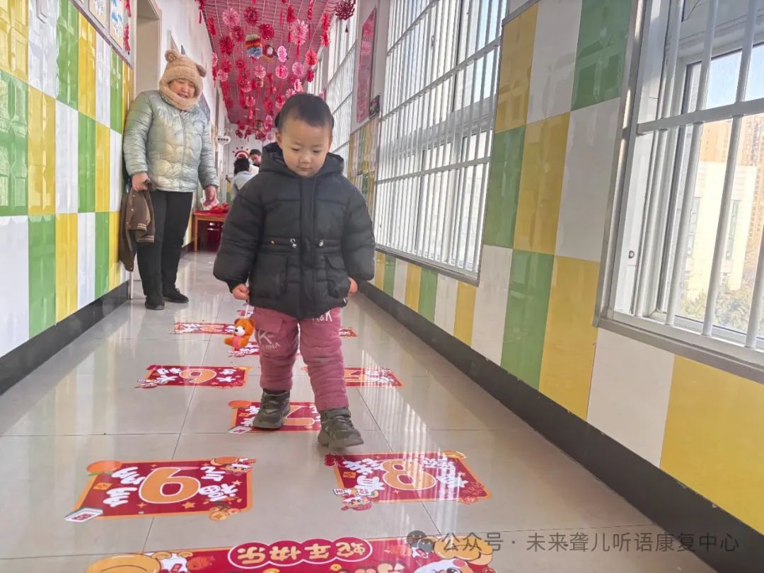 特殊教育