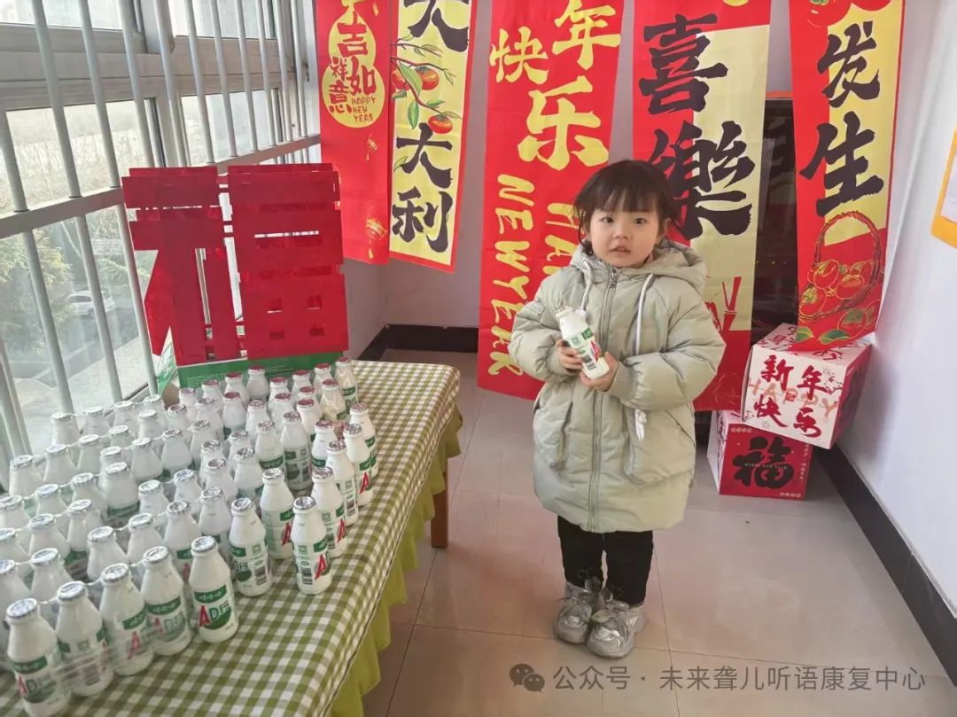特殊教育
