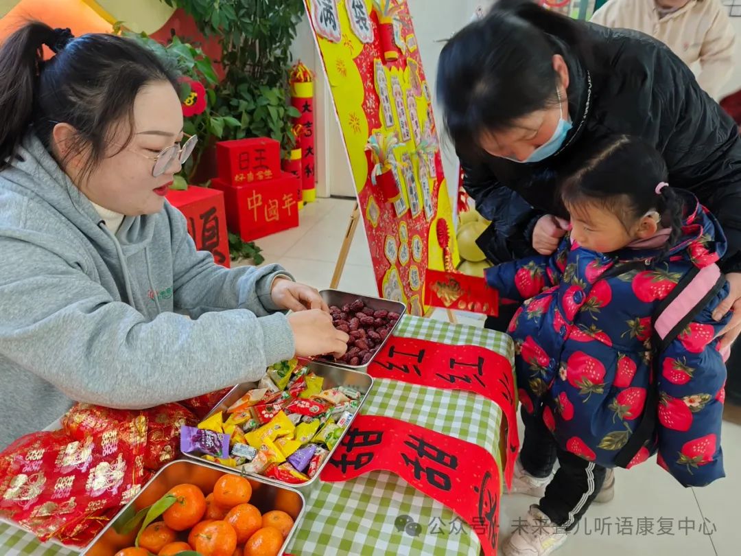 特殊教育