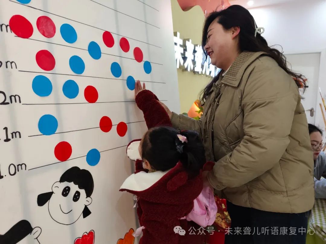 特殊教育