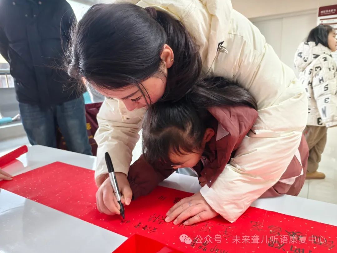 特殊教育
