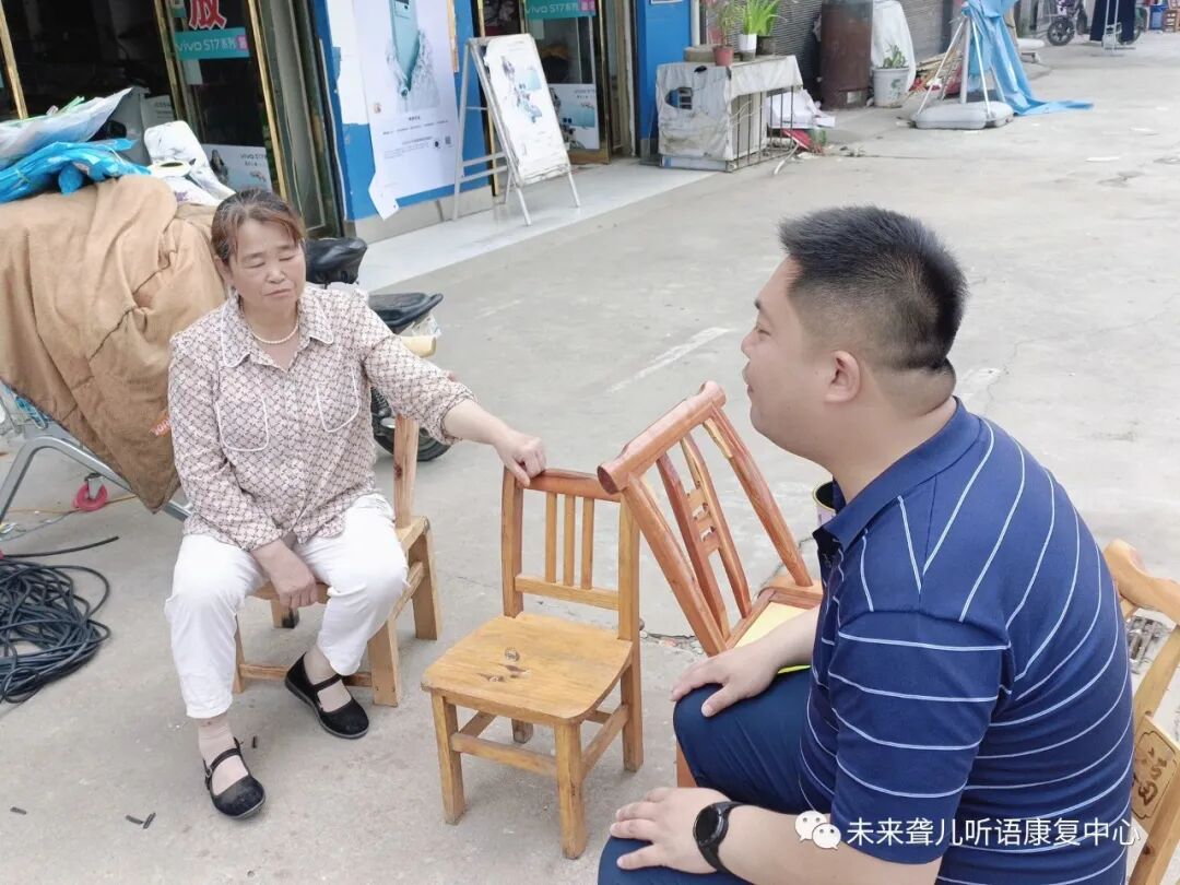 特殊儿童筛查咨询测评服务