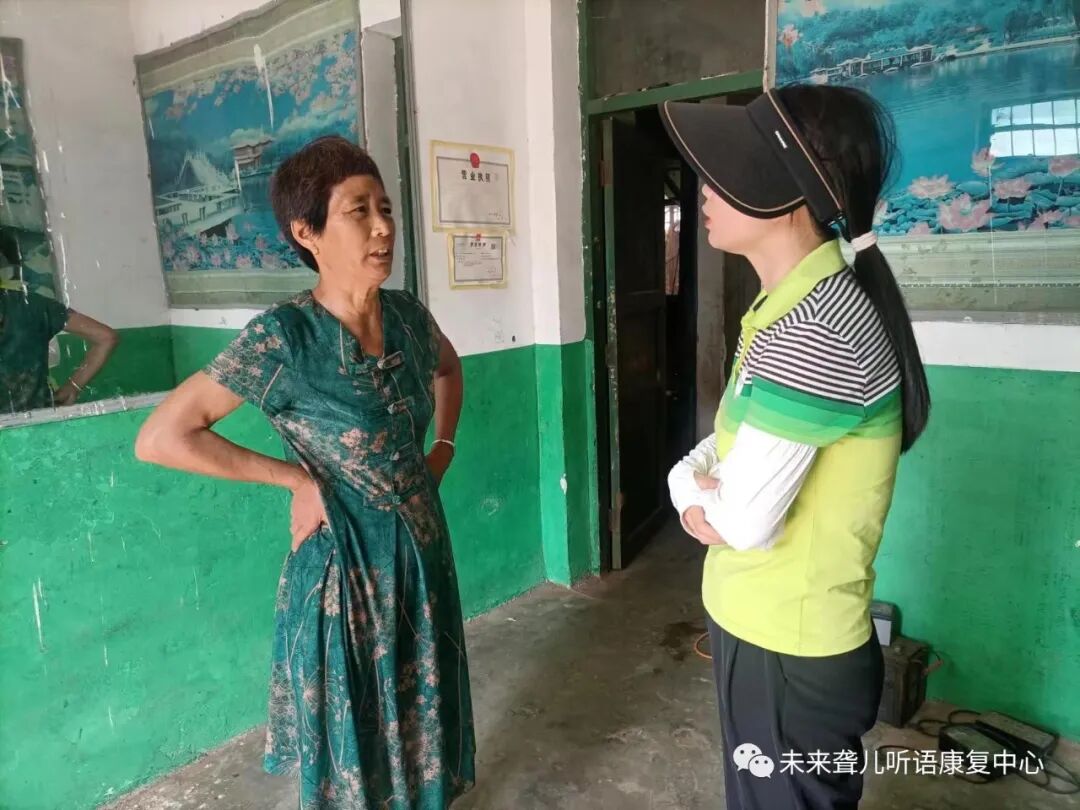 特殊儿童筛查咨询测评服务