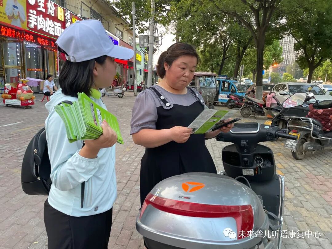 特殊儿童筛查咨询测评服务