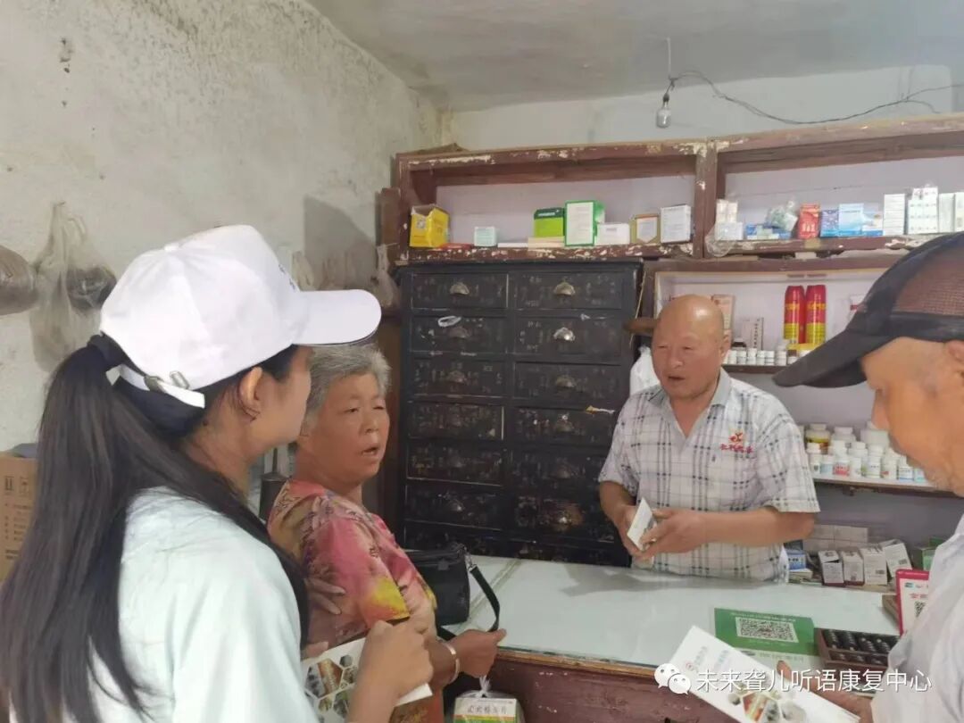 特殊儿童筛查咨询测评服务