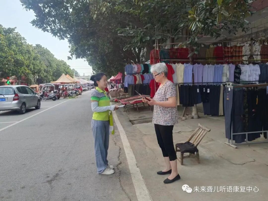 特殊儿童筛查咨询测评服务