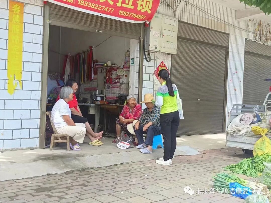 特殊儿童筛查咨询测评服务