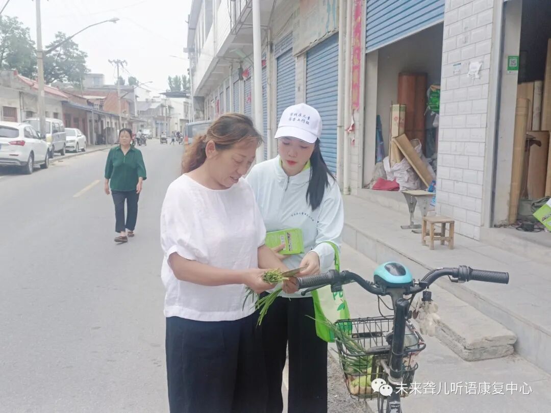 特殊儿童筛查咨询测评服务