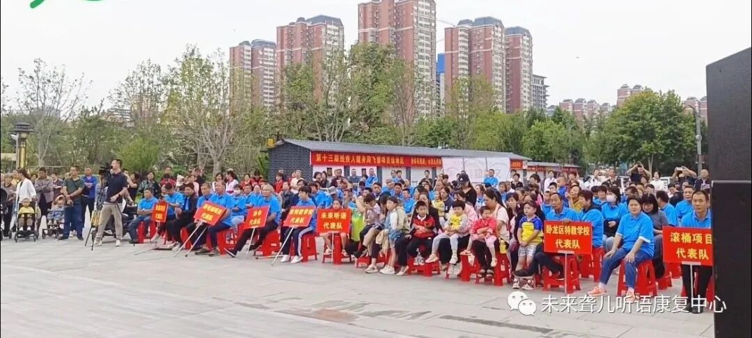 南阳未来听障儿童语言康复中心