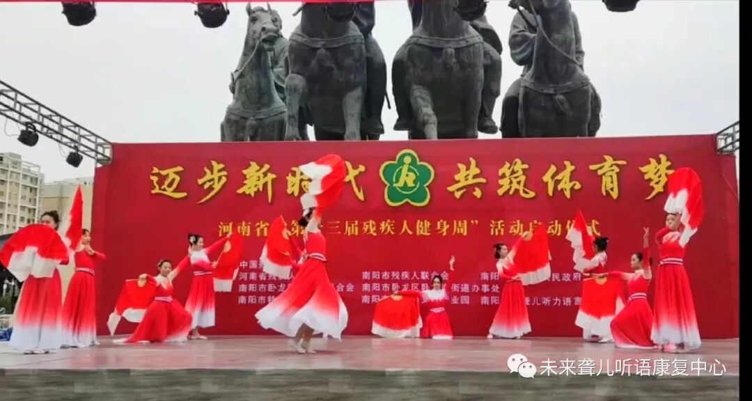 南阳未来听障儿童语言康复中心