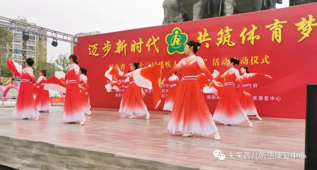 南阳未来听障儿童语言康复中心