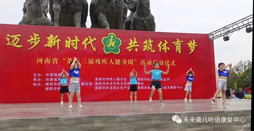 南阳未来听障儿童语言康复中心